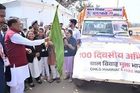 Jashpur News: बाल विवाह के खिलाफ बड़ा अभियान, CM साय ने दिखाई ‘बाल विवाह मुक्ति रथ’ को हरी झंडी