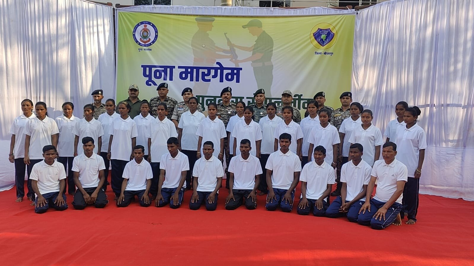 CG News: बस्तर में शांति की नई सुबह: बीजापुर और सुकमा में 51 माओवादियों ने किया आत्मसमर्पण