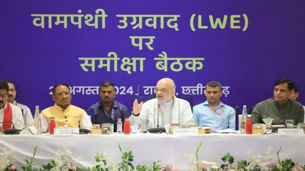 CG News: 31 मार्च मिशन पर केंद्रित रणनीति, रायपुर में गृहमंत्री अमित शाह की हाईलेवल बैठक शुरू