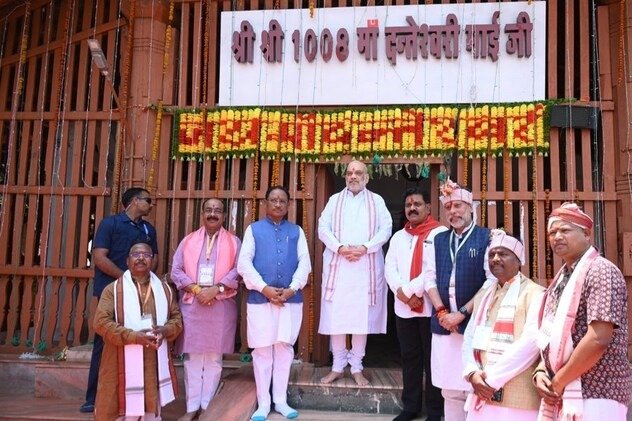 CG News: जगदलपुर पहुंचे केंद्रीय गृह मंत्री अमित शाह, मां दंतेश्वरी एयरपोर्ट पर हुआ भव्य स्वागत