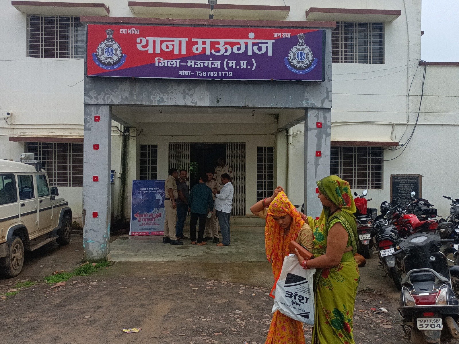 MP News: मऊगंज में बहू से मारपीट, ससुर के खिलाफ मामला दर्ज