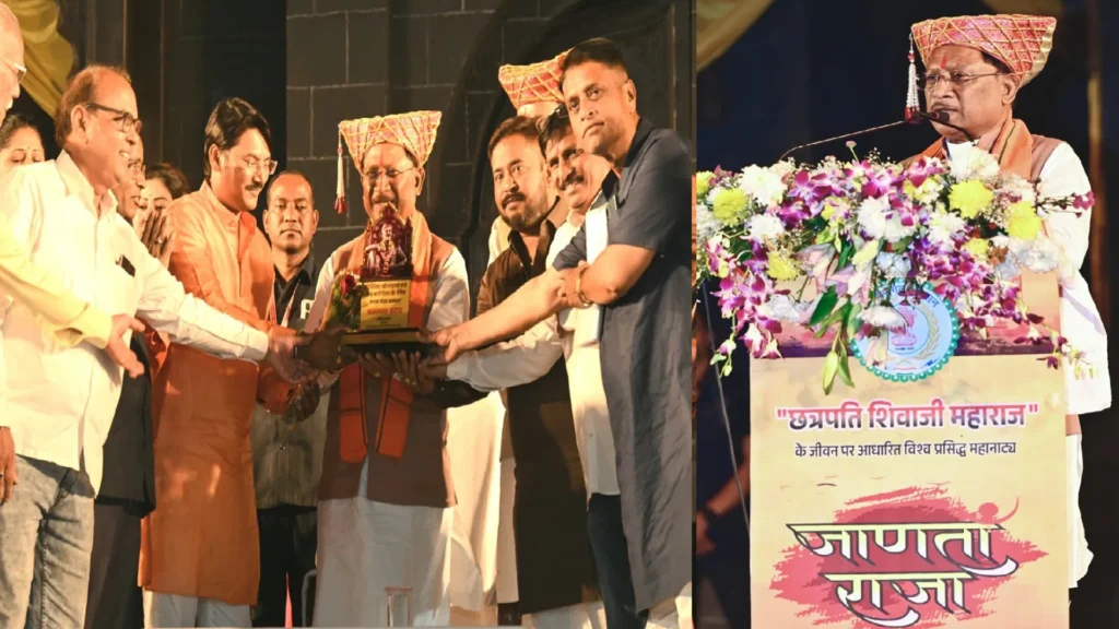 CG News: रायपुर में ‘जाणता राजा’ का भव्य मंचन, स्थानीय कलाकारों ने जीवंत प्रस्तुति दी
