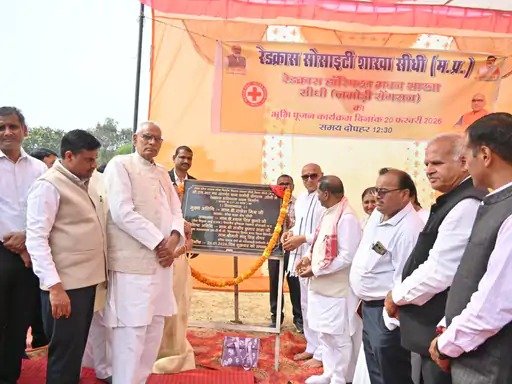 Sidhi News: सीधी के जमोड़ी सेगरान में रेडक्रॉस अस्पताल भवन का भूमिपूजन