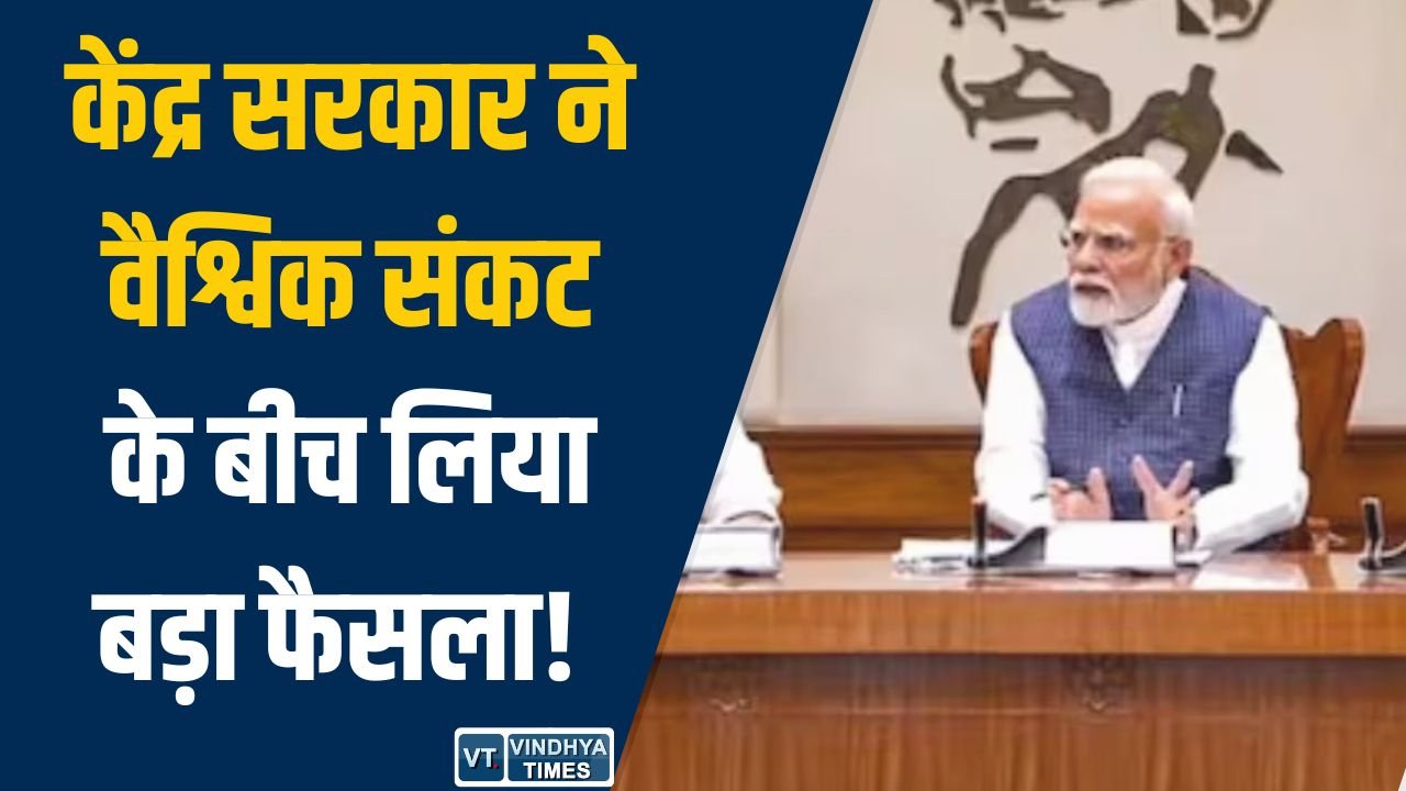 CG News: केंद्र सरकार का बड़ा फैसला: पेट्रोल ₹10 सस्ता, डीजल एक्साइज ड्यूटी से मुक्त, सीएम साय ने जताया आभार