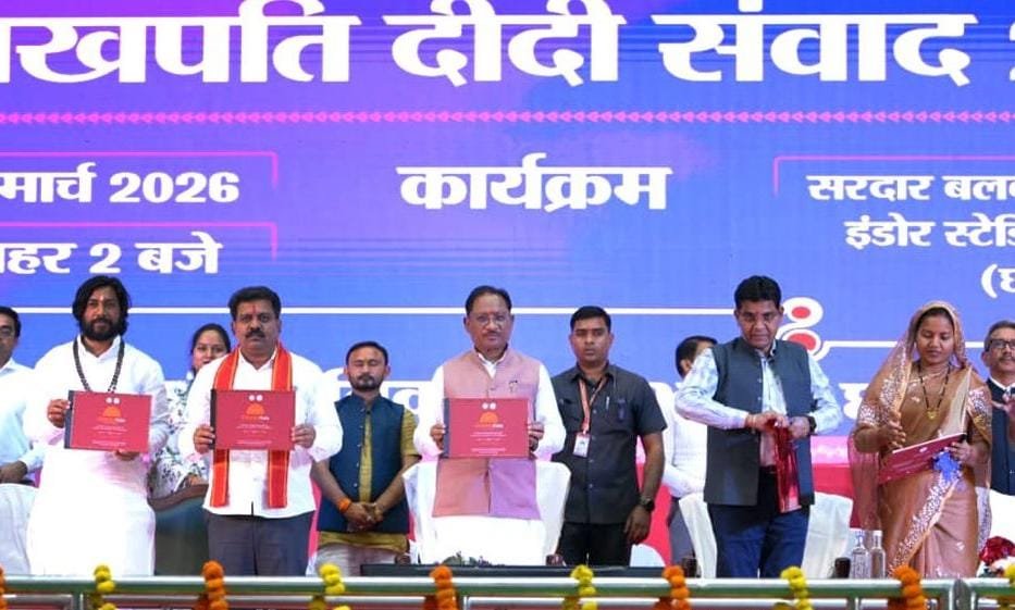 CG News: मुख्यमंत्री विष्णु देव साय ने अंतरराष्ट्रीय महिला दिवस पर महिलाओं की उपलब्धियों की सराहना की