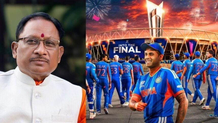 CG News: टी20 विश्वकप 2026: भारत तीसरी बार विजेता, मुख्यमंत्री विष्णु देव साय ने टीम को दी हार्दिक शुभकामनाएँ