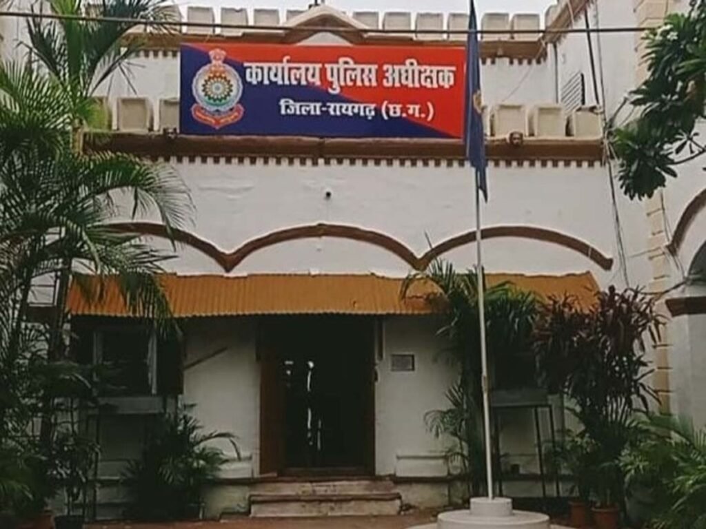 CG News: महिला सुरक्षा को लेकर रायगढ़ पुलिस की नई पहल, 24 घंटे सहायता के लिए ‘हेलो सिस्टर’ टीम का गठन