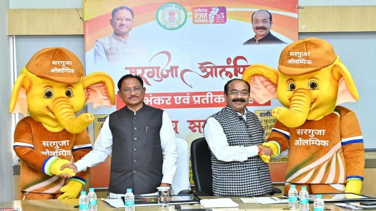 CG News: सरगुजा ओलंपिक बना खेल प्रतिभाओं का बड़ा मंच, लाखों युवा रच रहे नया इतिहास