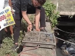 Rewa News: रीवा में गैस सिलेंडर की बढ़ती कीमतों के खिलाफ यूथ कांग्रेस का अनोखा विरोध, नाले किनारे गैस चूल्हा रखकर जताया प्रदर्शन