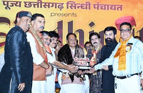 CG News: ‘सिंधीयत जो मेलो’ में शामिल हुए CM साय, बोले – सिंधी समाज की एकजुटता देश के लिए प्रेरणा