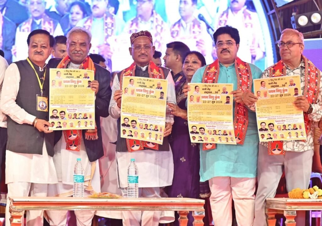 CG News: ‘चन्ड्र जी रात, सिंधिन जो मेलो’ में शामिल हुए मुख्यमंत्री साय, सिंधी समाज की एकजुटता की सराहना