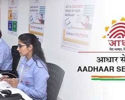 CG News: आधार सेवाओं में बड़ी राहत, 14 जिलों में खुलेंगे नए UIDAI कार्यालय