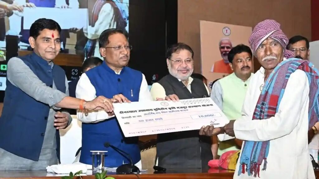 CG News: छत्तीसगढ़ में भूमिहीन मजदूरों को बड़ी राहत, ‘दीनदयाल उपाध्याय योजना’ से खातों में पहुंचेगी सीधी आर्थिक सहायता