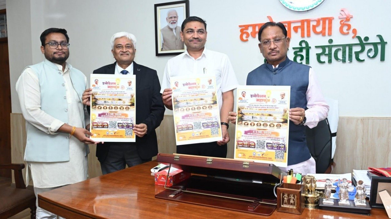 CG News: CM विष्णु देव साय ने ‘इनोवेशन महाकुंभ 1.0’ का पोस्टर किया लॉन्च, बस्तर के युवाओं को मिलेगा नया मंच