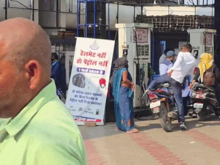 Rewa News: रीवा में पेट्रोल-डीजल की पर्याप्त उपलब्धता अफवाहों से दूर रहने की सलाह