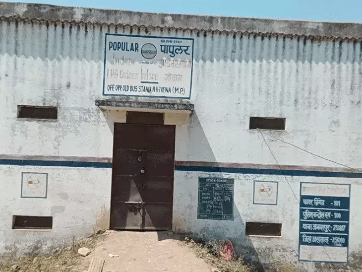 Rewa News: रीवा में घरेलू गैस सिलेंडर की भारी कमी एजेंसियों के बाहर लंबी कतारें और इंतजार