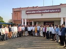 Mauganj News: मऊगंज में शिक्षकों का प्रदर्शन, टीईटी से जुड़े आदेश वापस लेने की मांग