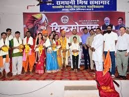 Mauganj News: मऊगंज में विक्रमोत्सव 2026 का आयोजन, सूर्य उपासना और नाट्य मंचन मुख्य आकर्षण