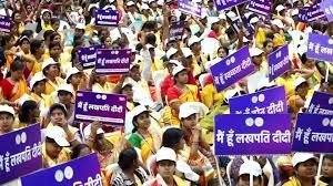 Jashpur News: जशपुर में ‘लखपति दीदी’ अभियान की बड़ी सफलता, 18 हजार से ज्यादा महिलाएं बनीं आत्मनिर्भर