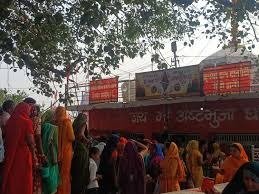 Mauganj News: मऊगंज के अष्टभुजा धाम में चैत्र नवरात्रि की धूम, भोर से उमड़ी श्रद्धालुओं की भीड़