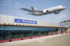 Rewa News: रीवा-रायपुर फ्लाइट सेवा का शुभारंभ, पहली उड़ान हाउसफुल
