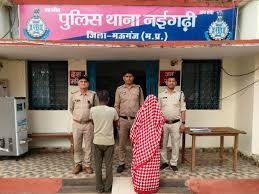 Mauganj News: मऊगंज में विवाहिता की संदिग्ध मौत, पति और सास गिरफ्तार