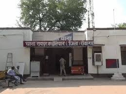 Rewa News: रीवा में अवैध शराब की सूचना पर गांव पहुंची पुलिस से मारपीट, चार लोगों पर एफआईआर दर्ज