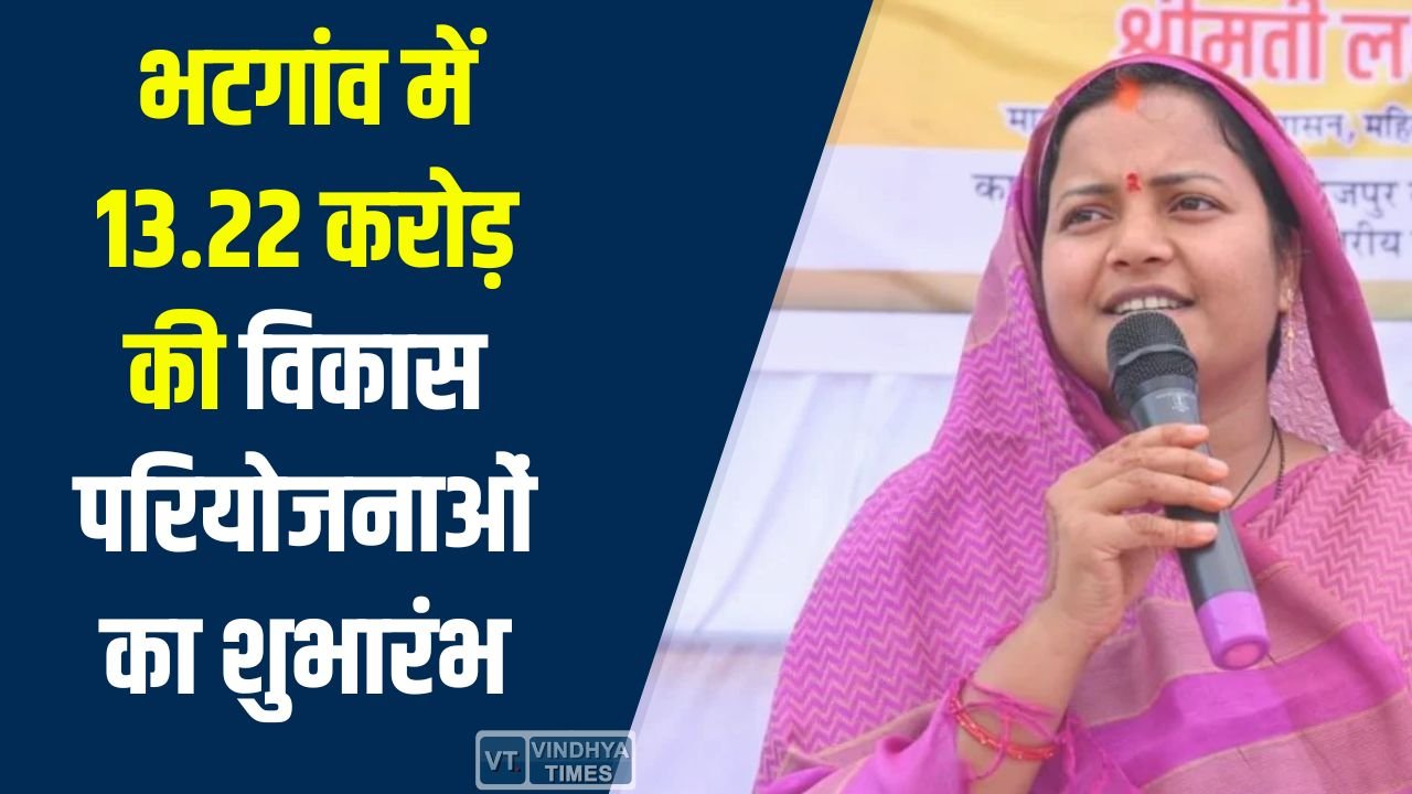 CG News: भटगांव में सड़क, पुल और जल संरचना के विकास कार्यों का भूमिपूजन