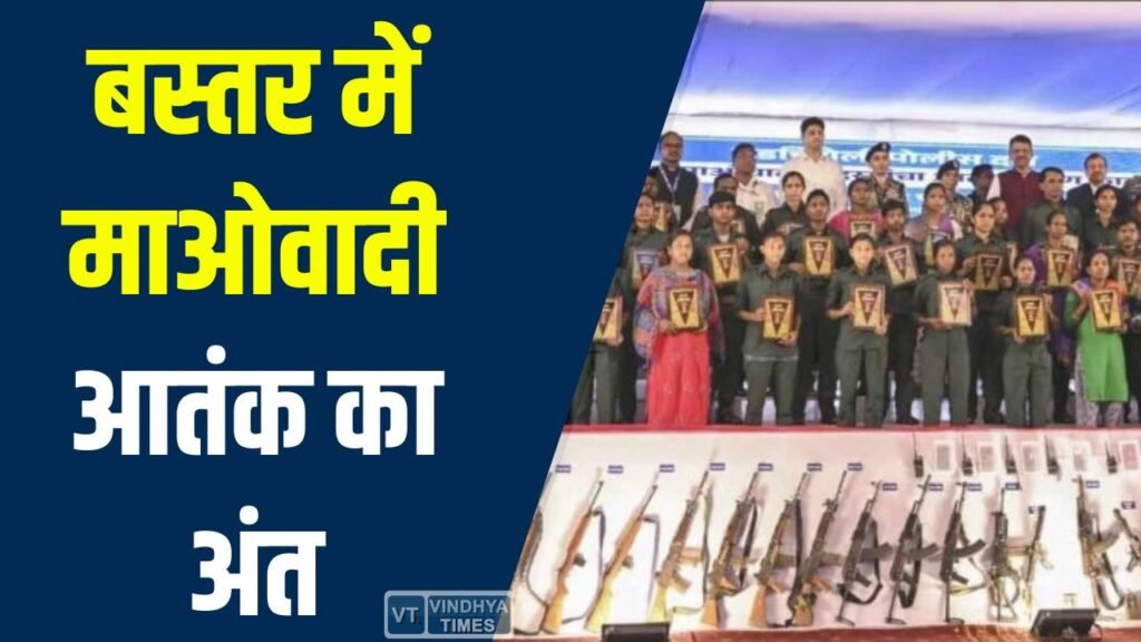 CG News: सीएम साय ने बस्तर की ऐतिहासिक उपलब्धि पर जताई कृतज्ञता