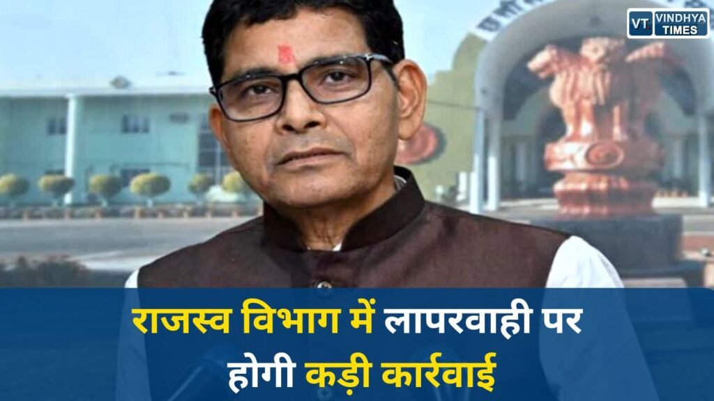 CG News: मंत्री टंक राम वर्मा के सख्त निर्देश, लंबित प्रकरण जल्द निपटाएं, नहीं तो कार्रवाई तय