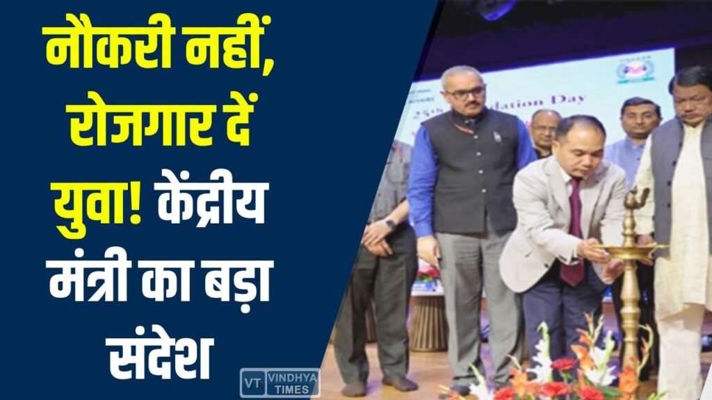 CG News: केंद्रीय मंत्री जुएल ओराम ने जनजातीय उद्यमिता को बताया भविष्य की ताकत