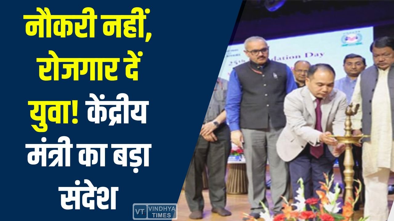 CG News: केंद्रीय मंत्री जुएल ओराम ने जनजातीय उद्यमिता को बताया भविष्य की ताकत