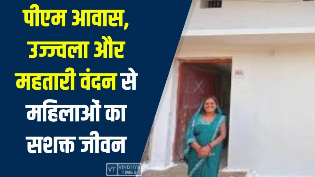 CG News: ज्योति कश्यप की प्रेरक कहानी, सरकारी योजनाओं से बनी आत्मनिर्भर