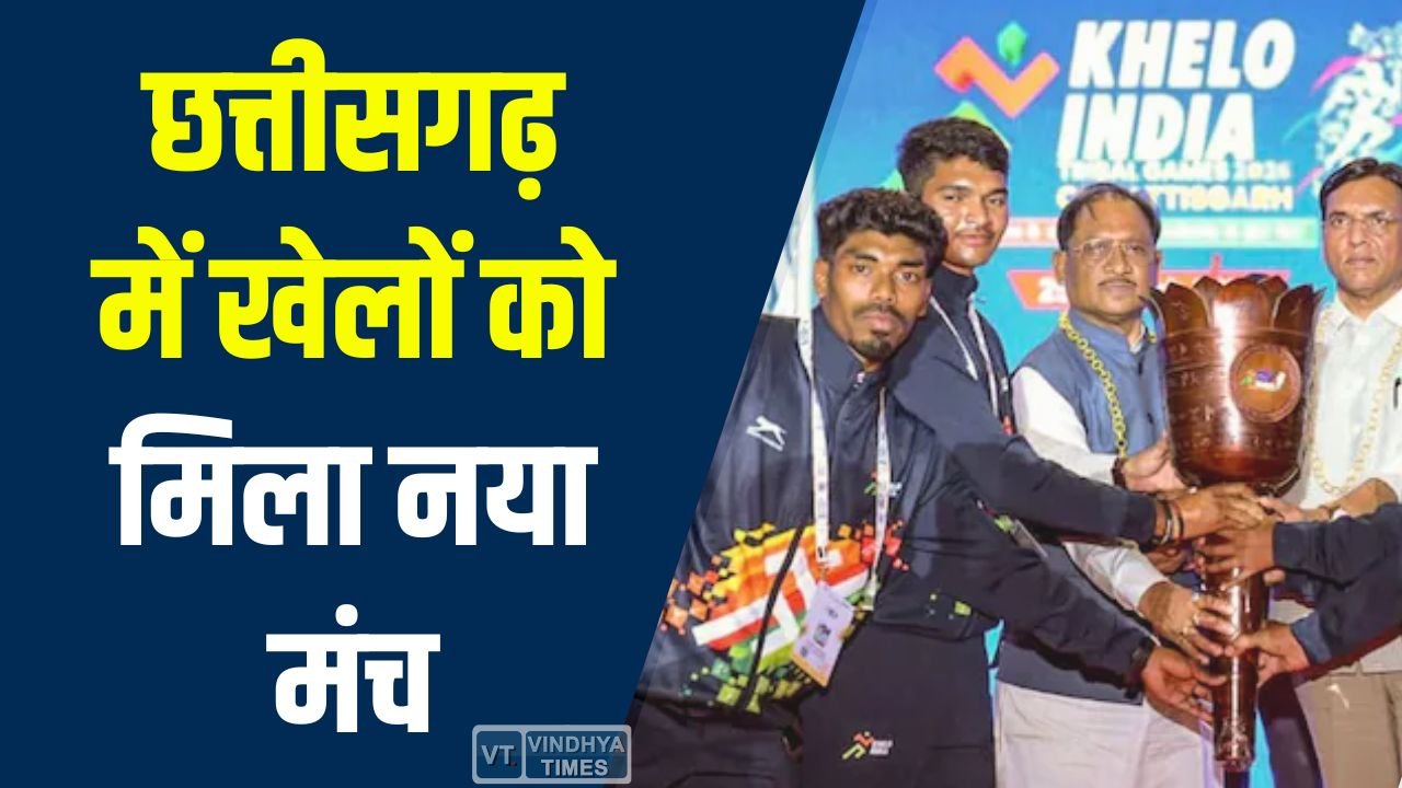 CG News: मुख्यमंत्री विष्णु देव साय से केंद्रीय मंत्री रक्षा खडसे की बैठक, खेल विकास पर हुई चर्चा