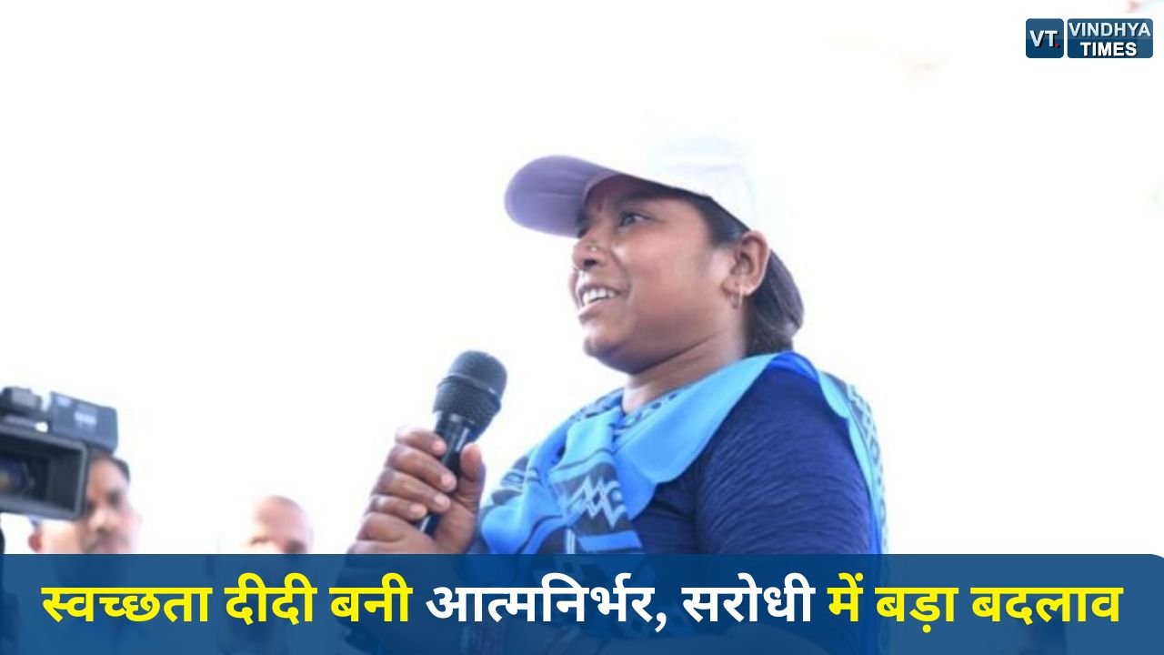 CG News: सुशासन तिहार में दिखा बदलाव, मनीषा मरकाम की जिंदगी बनी सशक्त