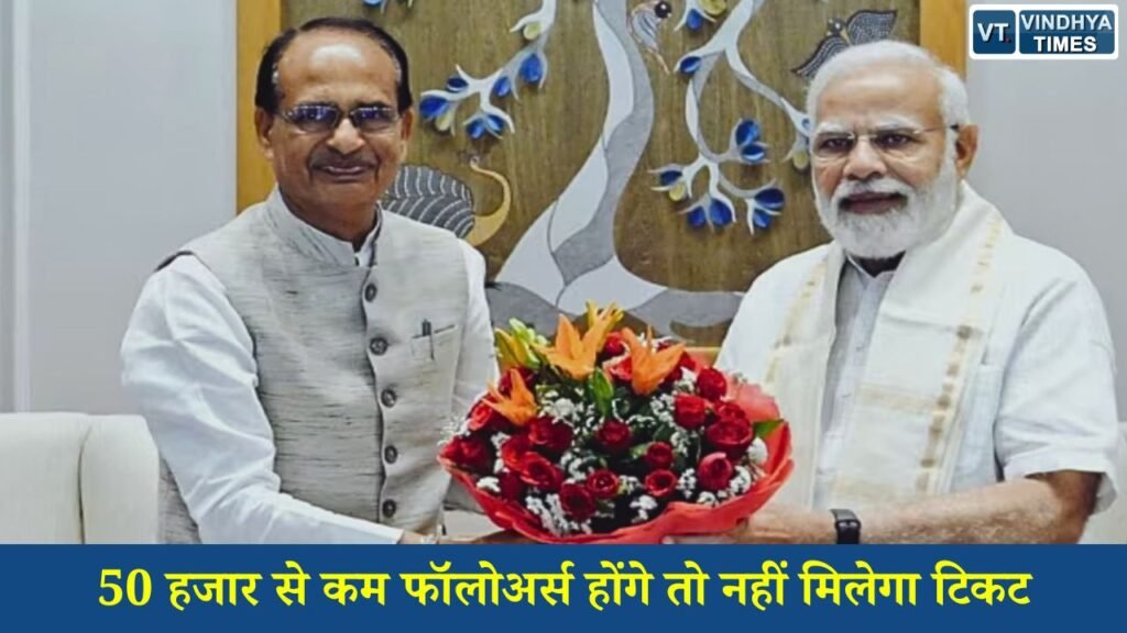 MP News: शिवराज सिंह चौहान की किताब ‘अपनापन’ लॉन्च, पीएम मोदी की मौजूदगी में टेक्नोलॉजी और 35 साल के अनुभवों का किया जिक्र