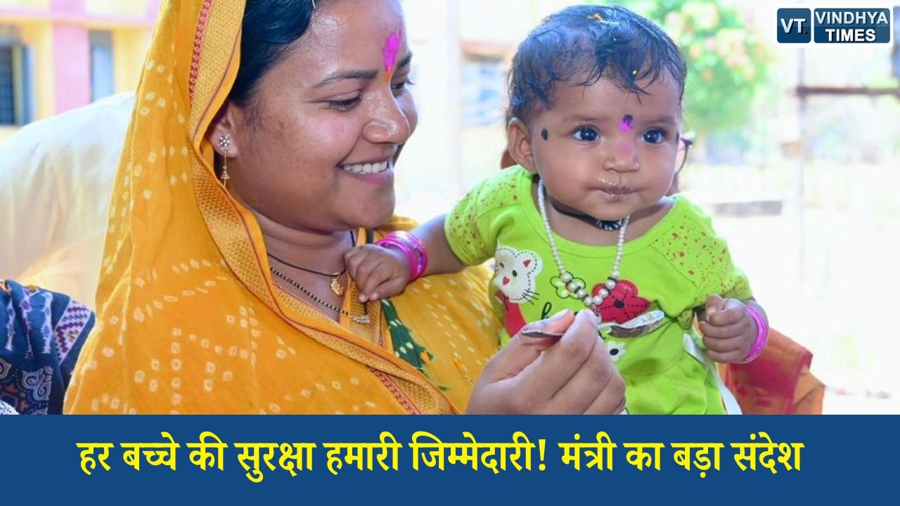 CG News: बाल सुरक्षा पर मंत्री राजवाड़े का संदेश, बच्चों का सुरक्षित भविष्य समाज की साझा जिम्मेदारी