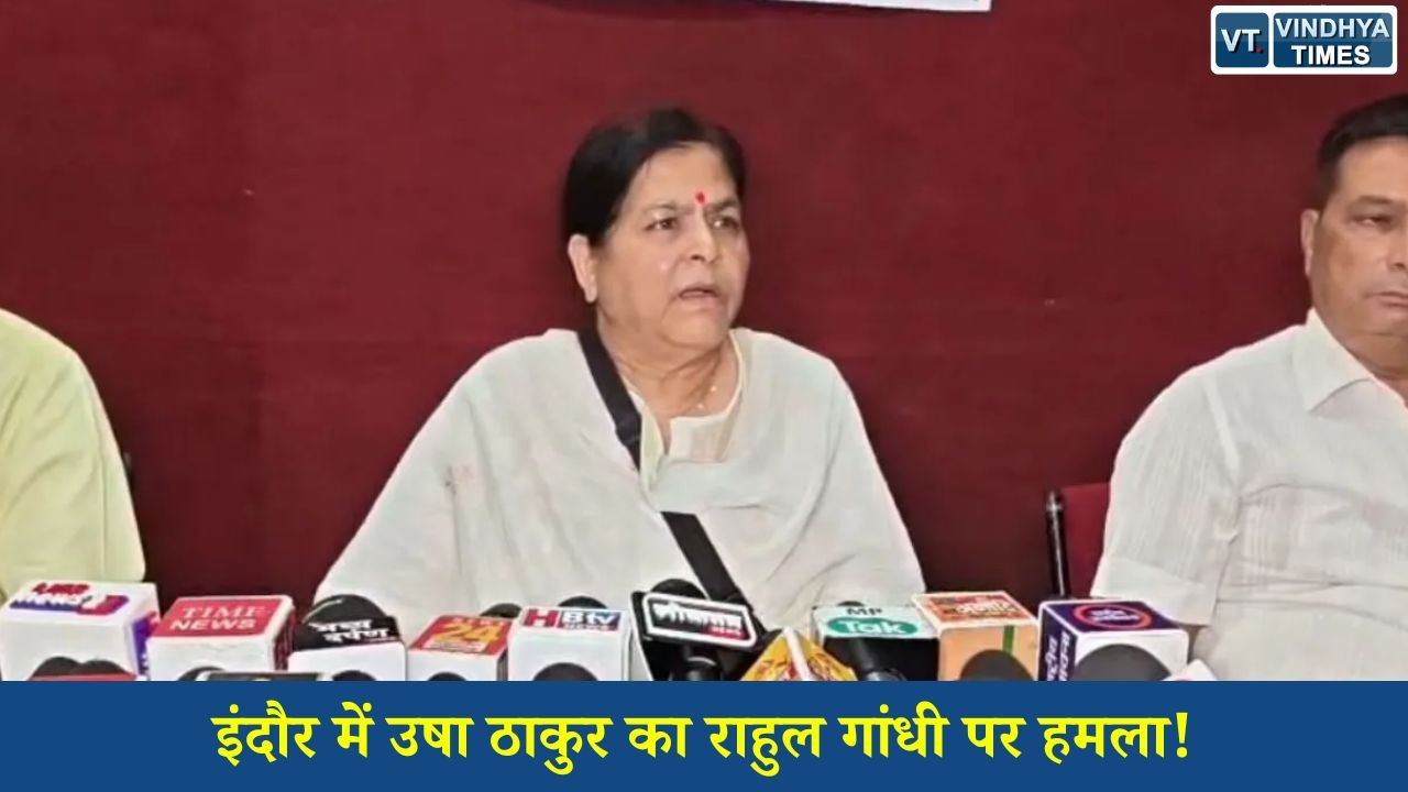 MP News: “कॉकरोच जनता पार्टी से सहयोग मांग रही कांग्रेस”, UCC और गाय को लेकर भी दिया बड़ा बयान