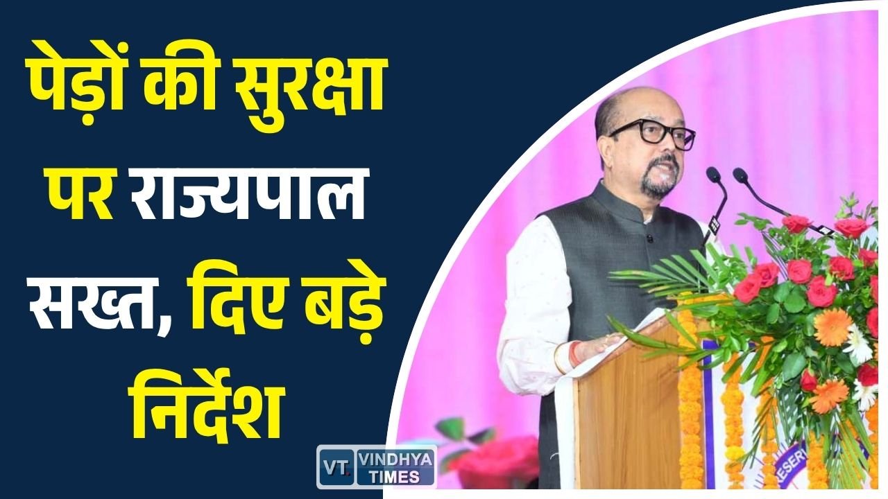 CG News: राज्यपाल रमेन डेका ने अधिकारियों को दिए निर्देश, वृक्षारोपण के साथ संरक्षण और देखभाल पर दें विशेष ध्यान