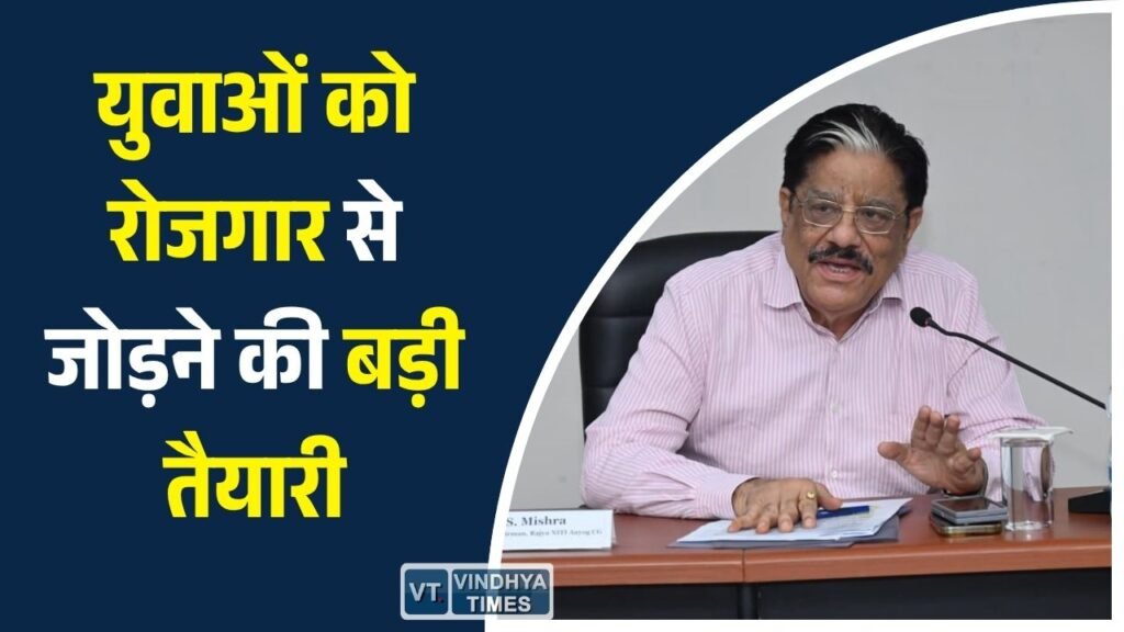 CG News: कौशल विकास के जरिए युवाओं को मिलेगा रोजगार और स्वरोजगार, राज्य की सर्वोच्च प्राथमिकता: गणेश शंकर मिश्रा