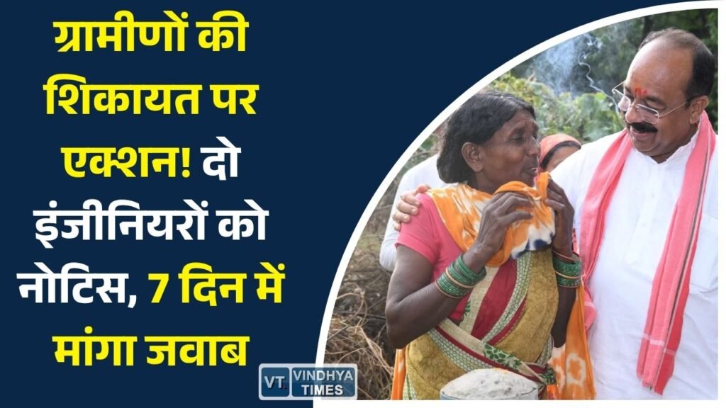 CG News: बस्तर दौरे का असर: नल जल योजना में लापरवाही पर उप मुख्यमंत्री अरुण साव सख्त, दो ईई से मांगा स्पष्टीकरण