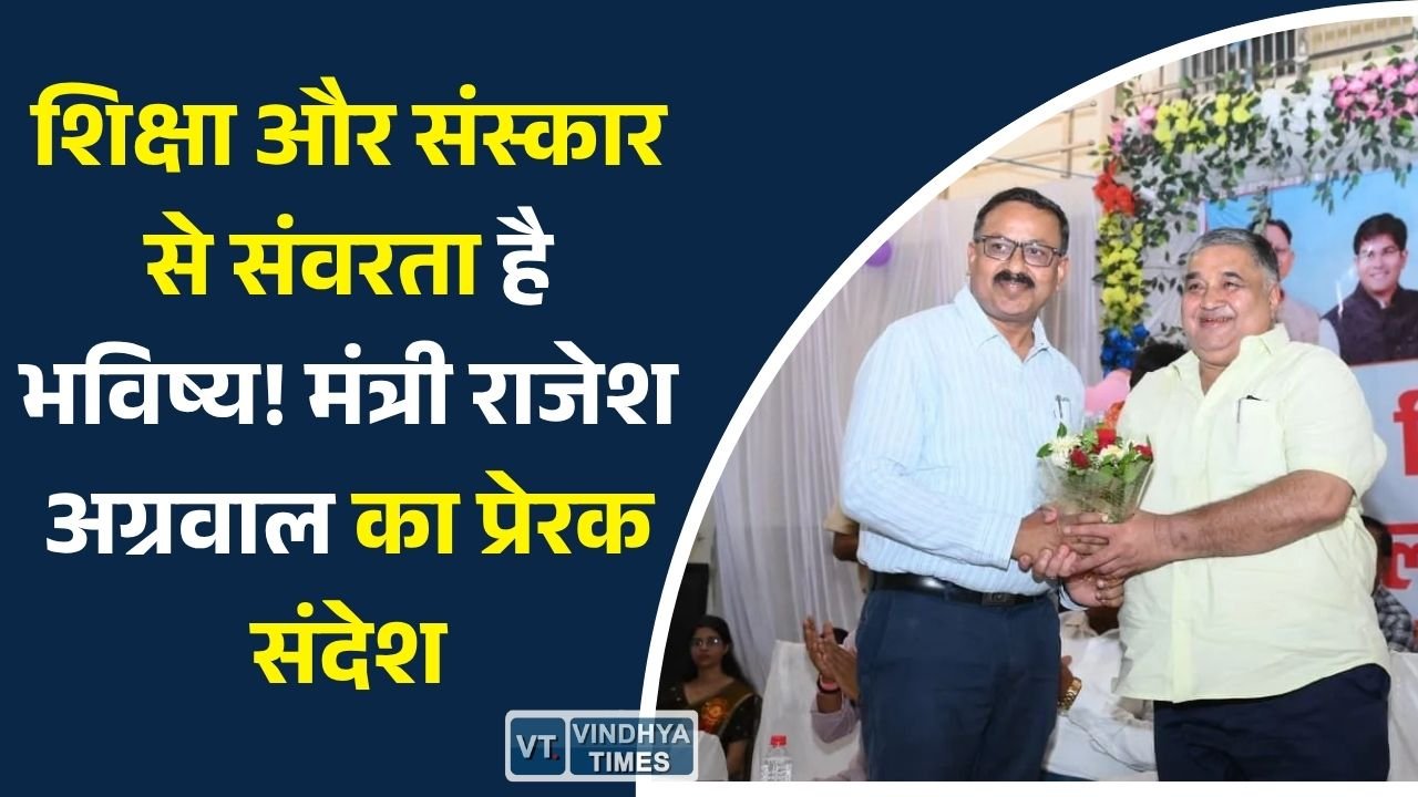 CG News: लखनपुर में शाला प्रवेश उत्सव का आयोजन, मंत्री राजेश अग्रवाल ने विद्यार्थियों का किया स्वागत