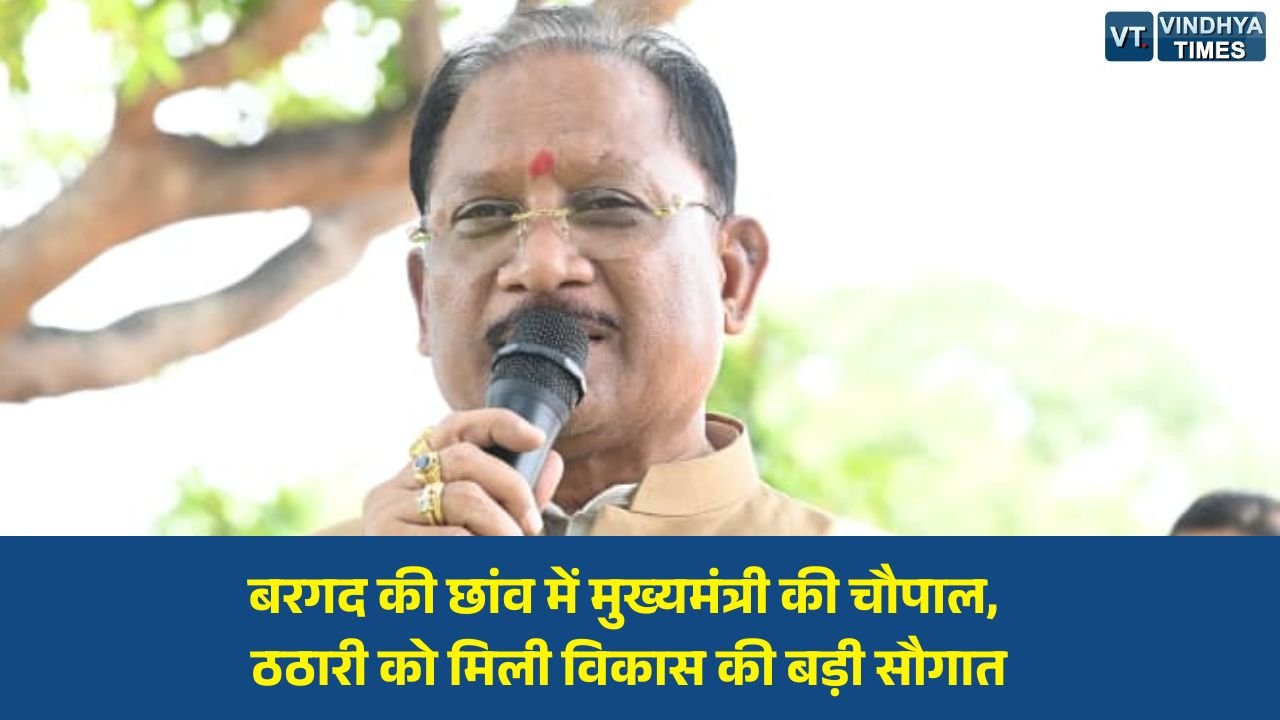 CG News: सक्ती के ठठारी गांव पहुंचे मुख्यमंत्री साय, ग्रामीणों से सीधा संवाद कर की कई अहम घोषणाएं