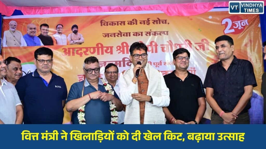 CG News: रायगढ़ में ग्रीष्मकालीन वॉलीबॉल प्रशिक्षण शिविर में पहुंचे वित्त मंत्री ओ.पी. चौधरी, युवाओं को किया प्रेरित