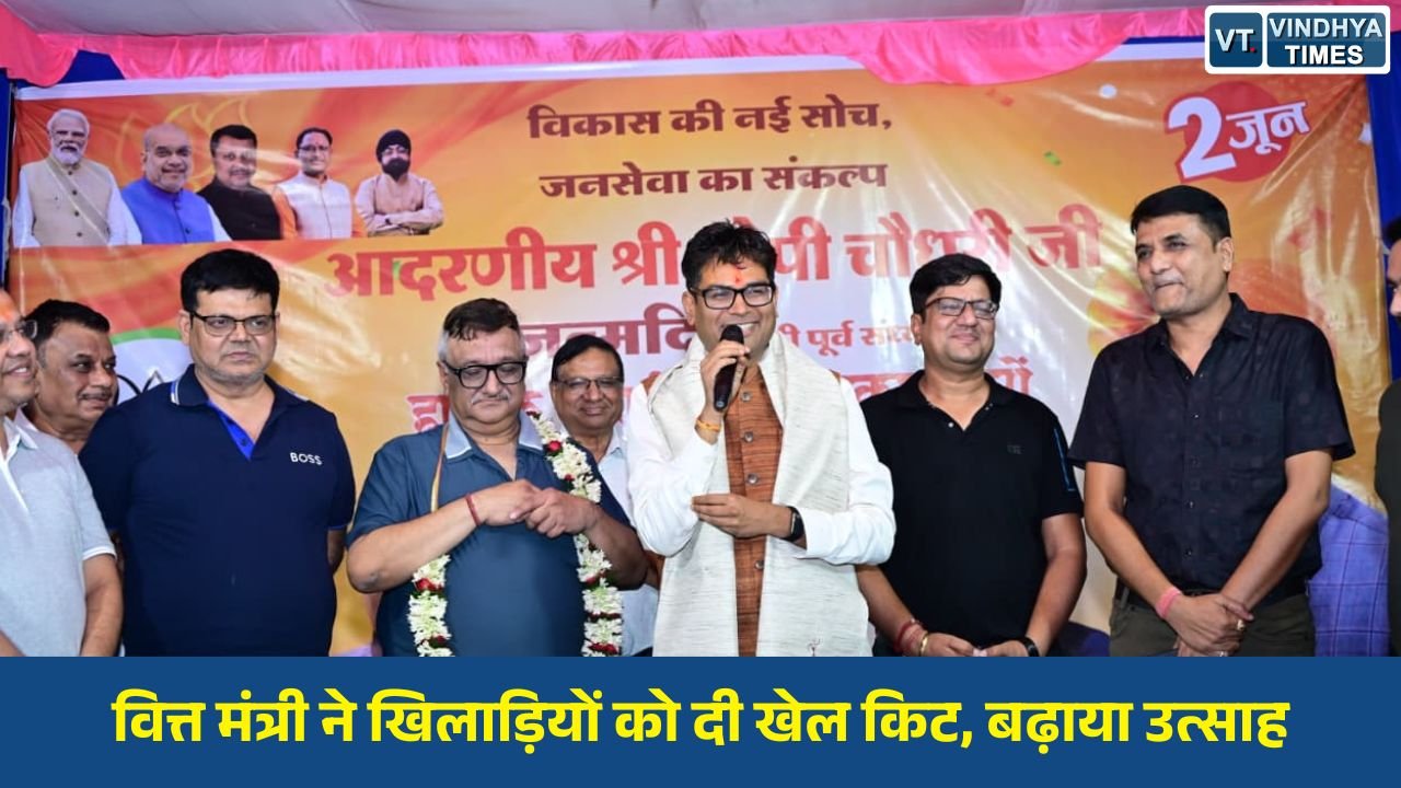 CG News: रायगढ़ में ग्रीष्मकालीन वॉलीबॉल प्रशिक्षण शिविर में पहुंचे वित्त मंत्री ओ.पी. चौधरी, युवाओं को किया प्रेरित