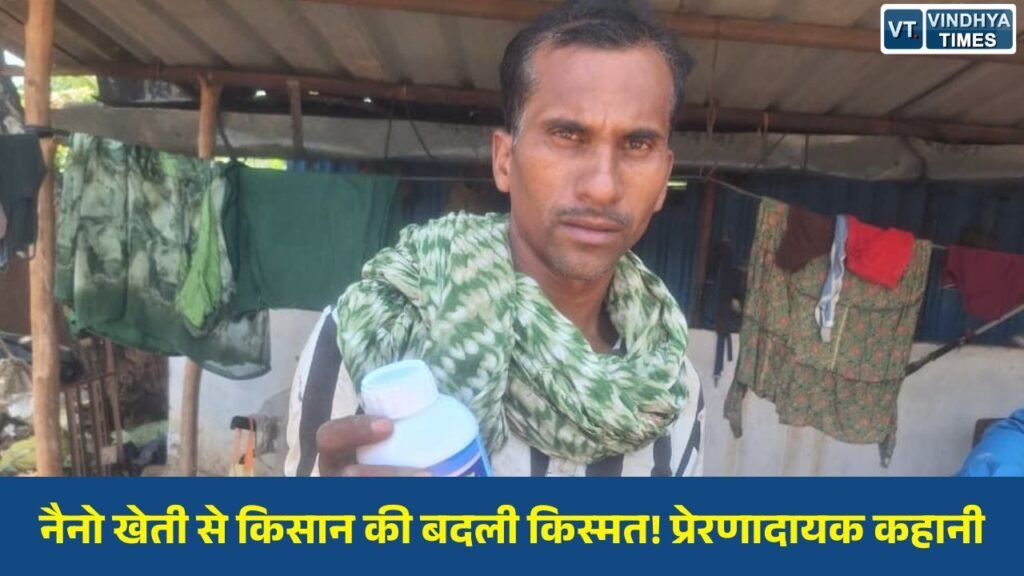 CG News: नारायणपुर के प्रगतिशील किसान खानेंद्र कुमेटी बने सफलता की मिसाल