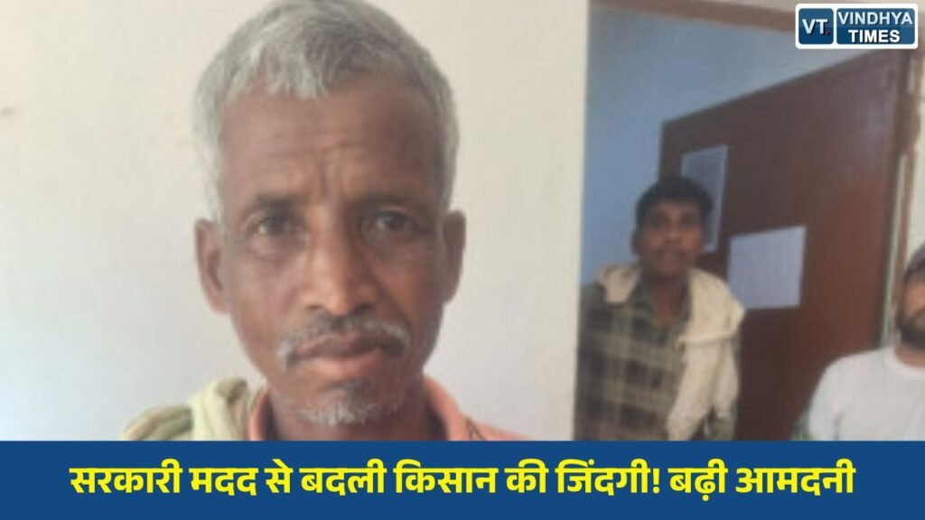 CG News: नारायणपुर के किसान धरमू उसेंडी बने मिसाल, बिजली और आधुनिक खेती से बढ़ी आय