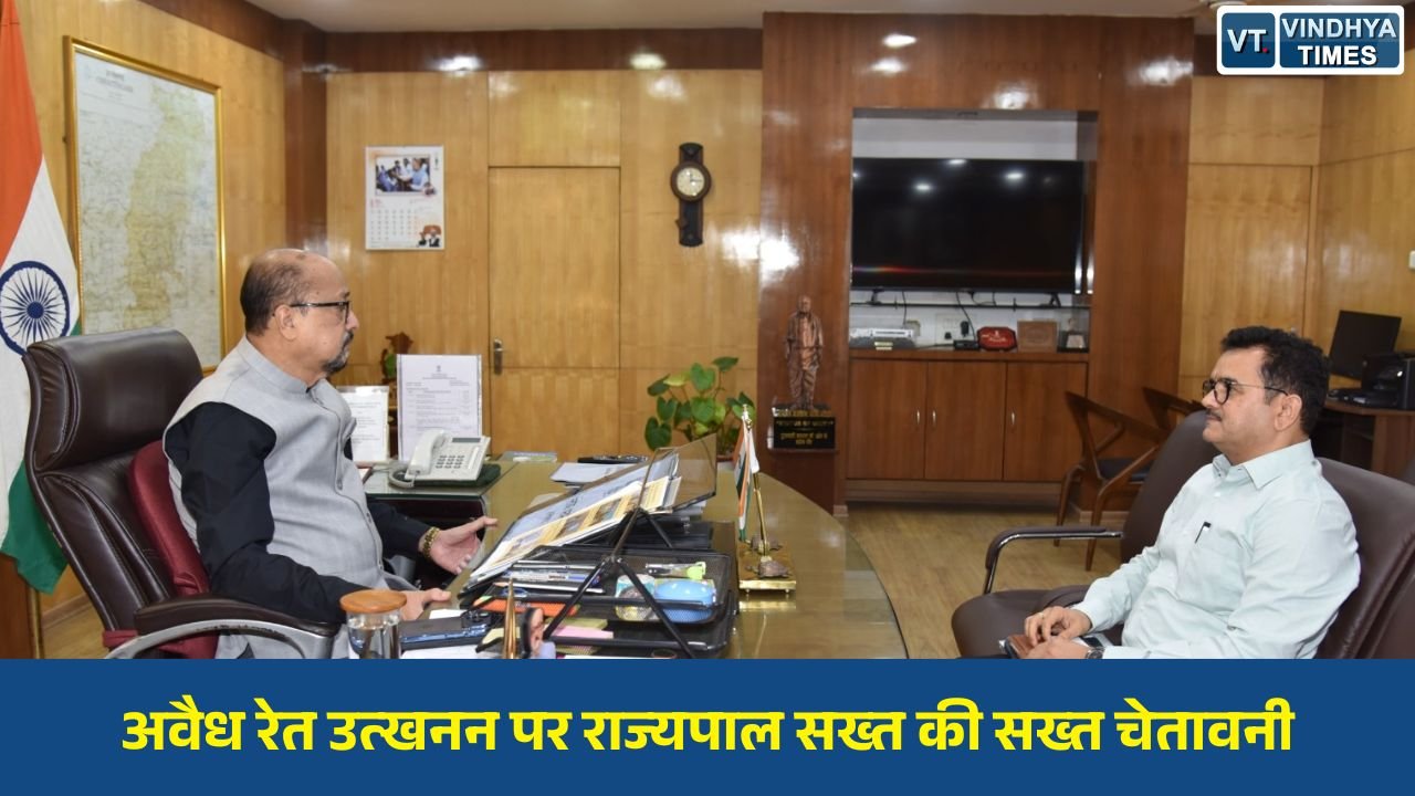 CG News: छत्तीसगढ़ में अवैध रेत उत्खनन पर राज्यपाल रमेन डेका की सख्त चेतावनी