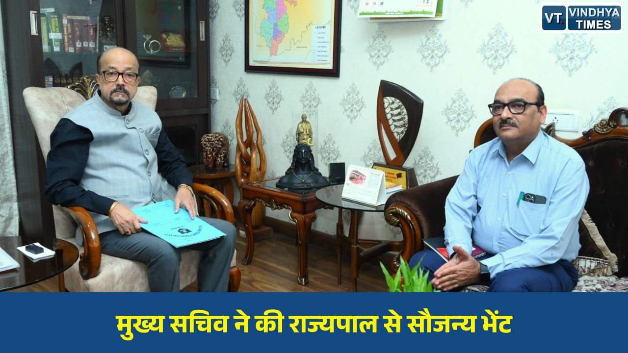 CG News: राज्यपाल रमेन डेका से मुख्य सचिव विकास शील की सौजन्य भेंट