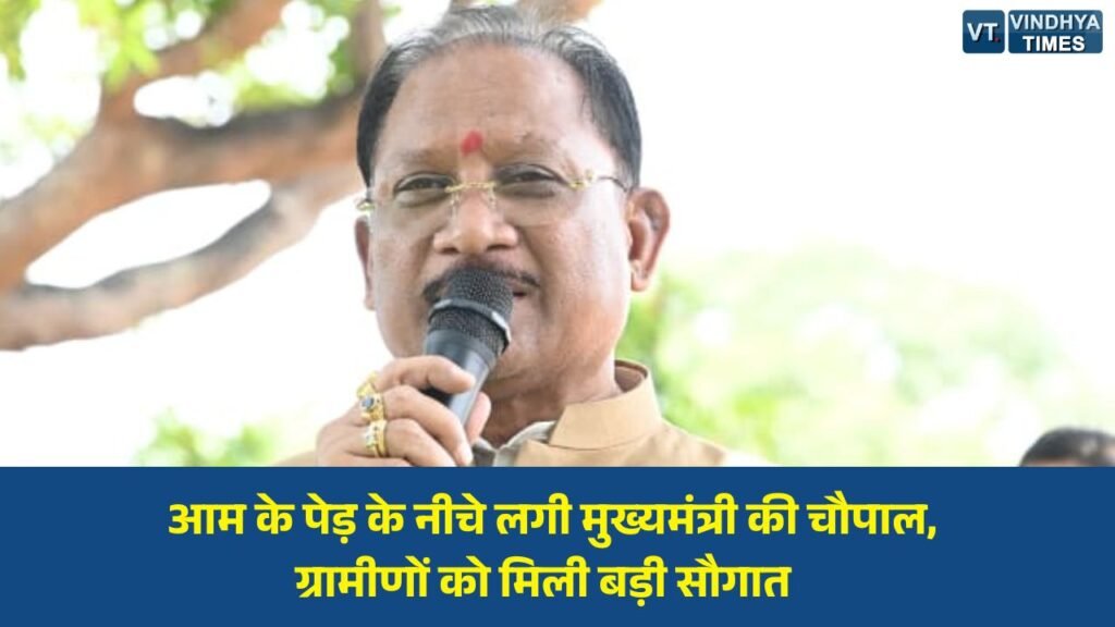 CG News: निमधा पहुंचे मुख्यमंत्री साय, खाट पर बैठकर सुनी ग्रामीणों की समस्याएं